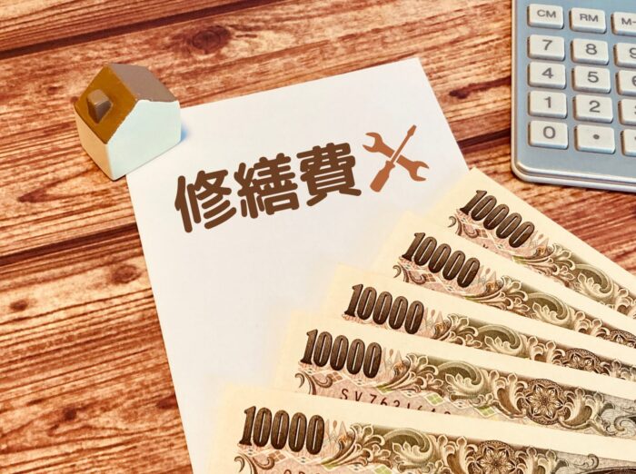 修繕費のイメージ（工事費用の関係）