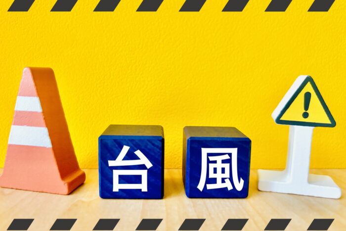 台風への注意を呼びかけるイメージ