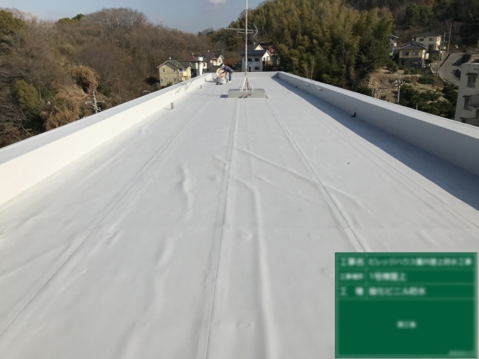 集合住宅の屋上防水工事後