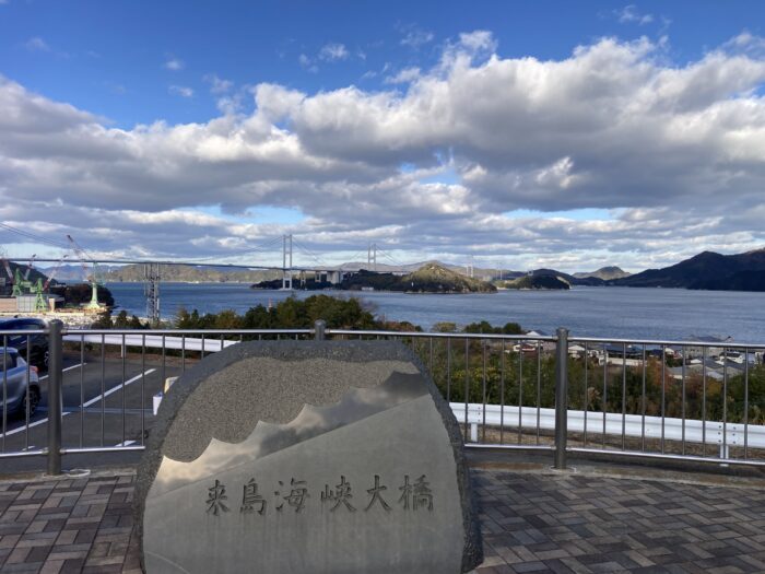 愛媛県で現地調査