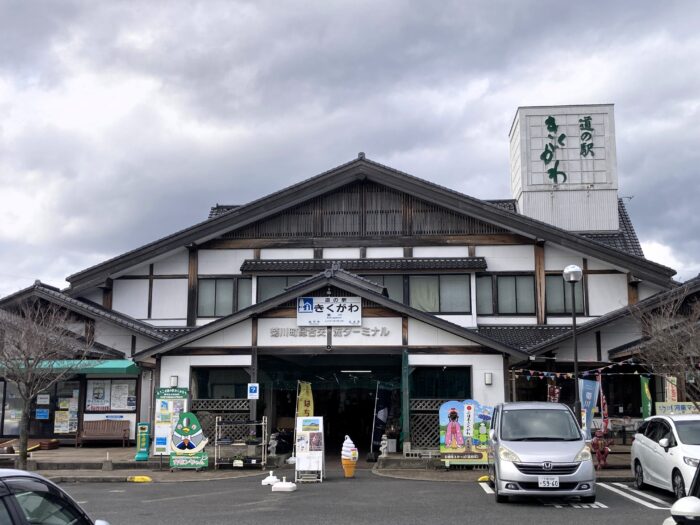3日連続で遠方へ