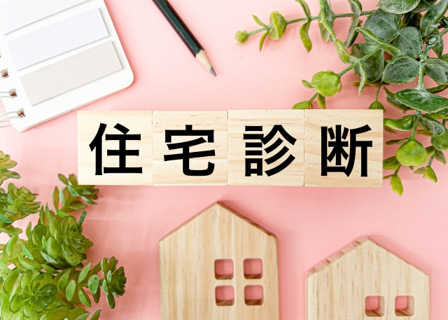 改修工事は未来への「先行投資」です！