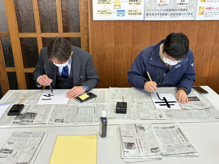 新年のご挨拶