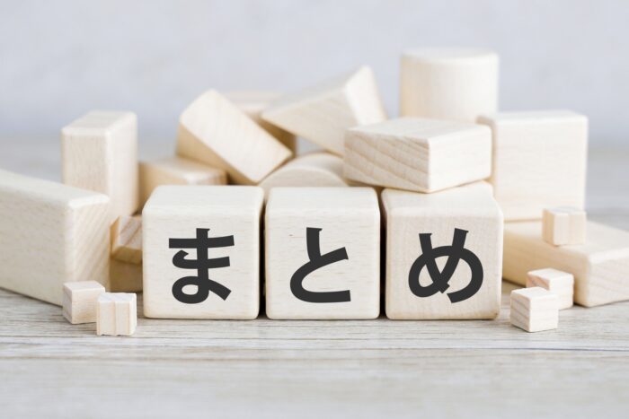 アパート・マンションの雑草対策をまとめたイメージ