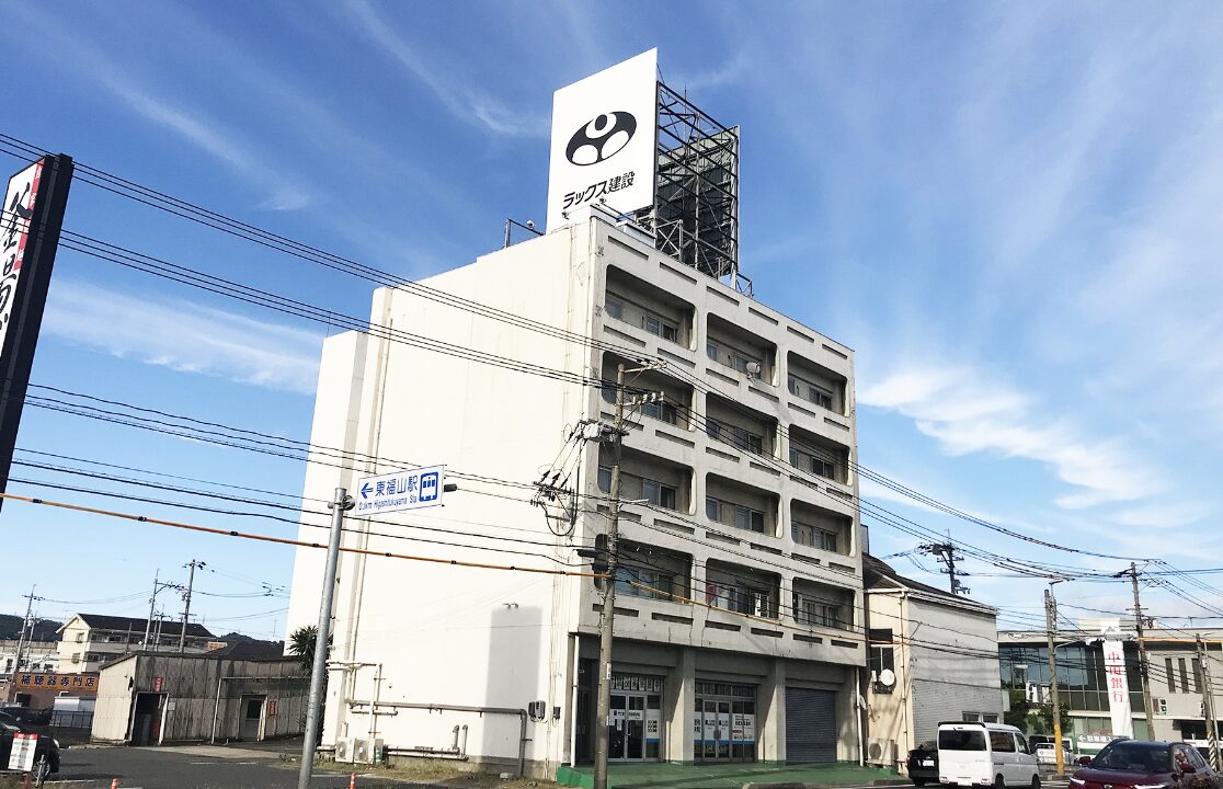 高所看板点検