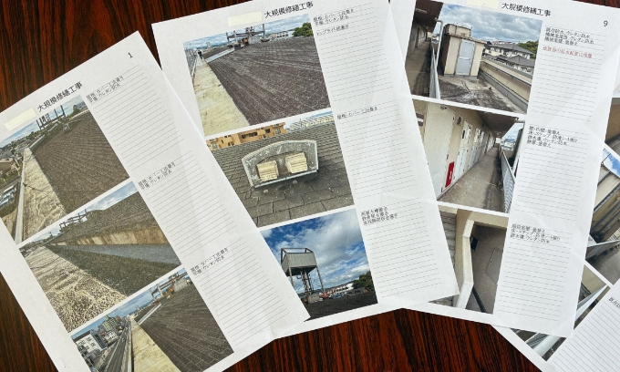 写真つきの親切な現場レポート